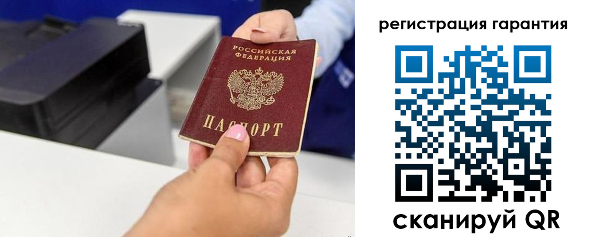 прописка в квартире в Абазе