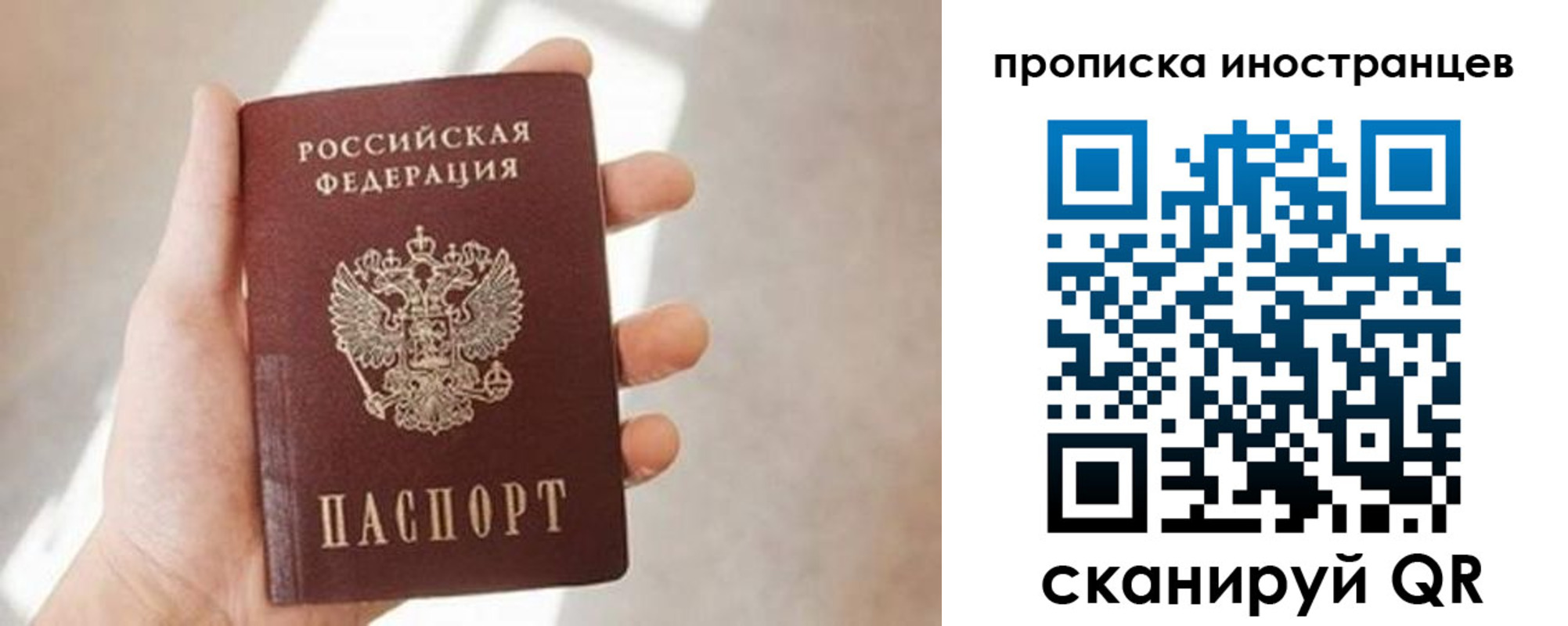 прописка для кредита в Абазе